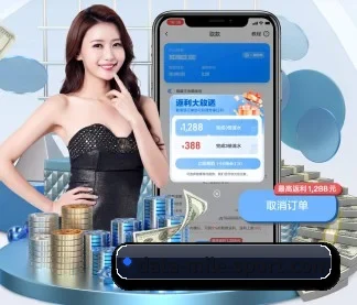 米乐 APP
