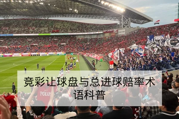CBA季中换防数据与轮换效率对比表